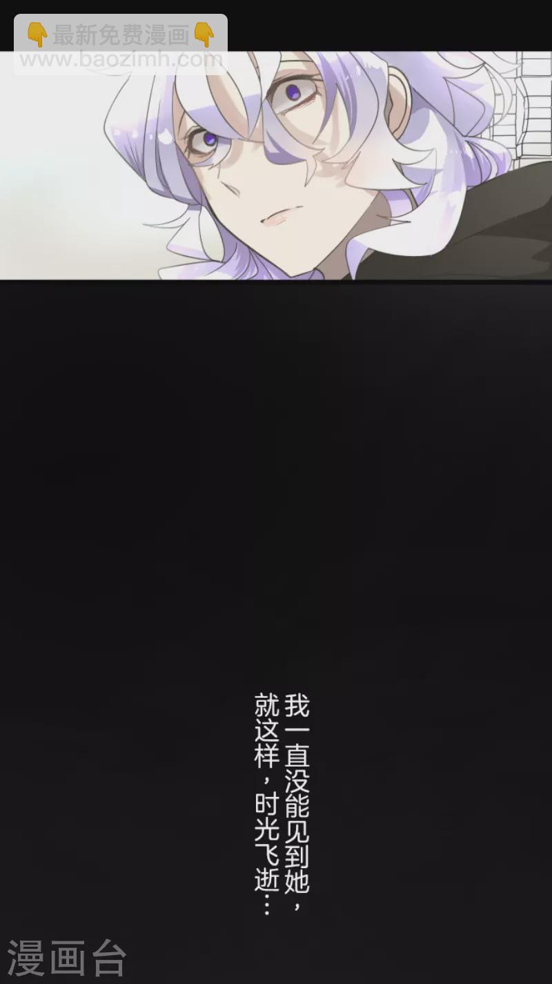 第232话 过去篇34(1/2)-第233话