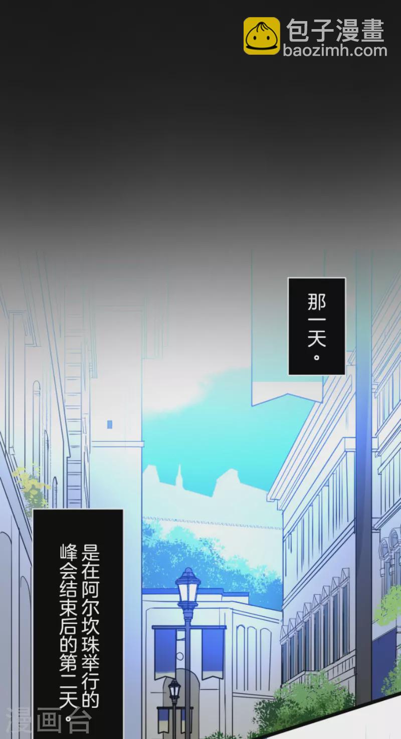第232话 过去篇34(1/2)-第233话