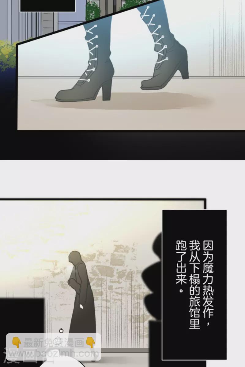 第232话 过去篇34(1/2)-第233话