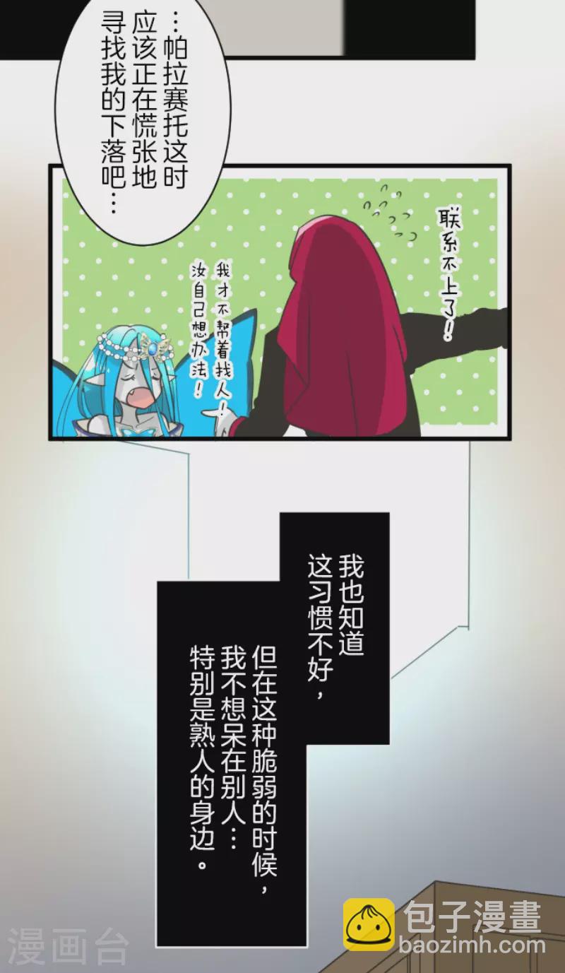 第232话 过去篇34(1/2)-第233话
