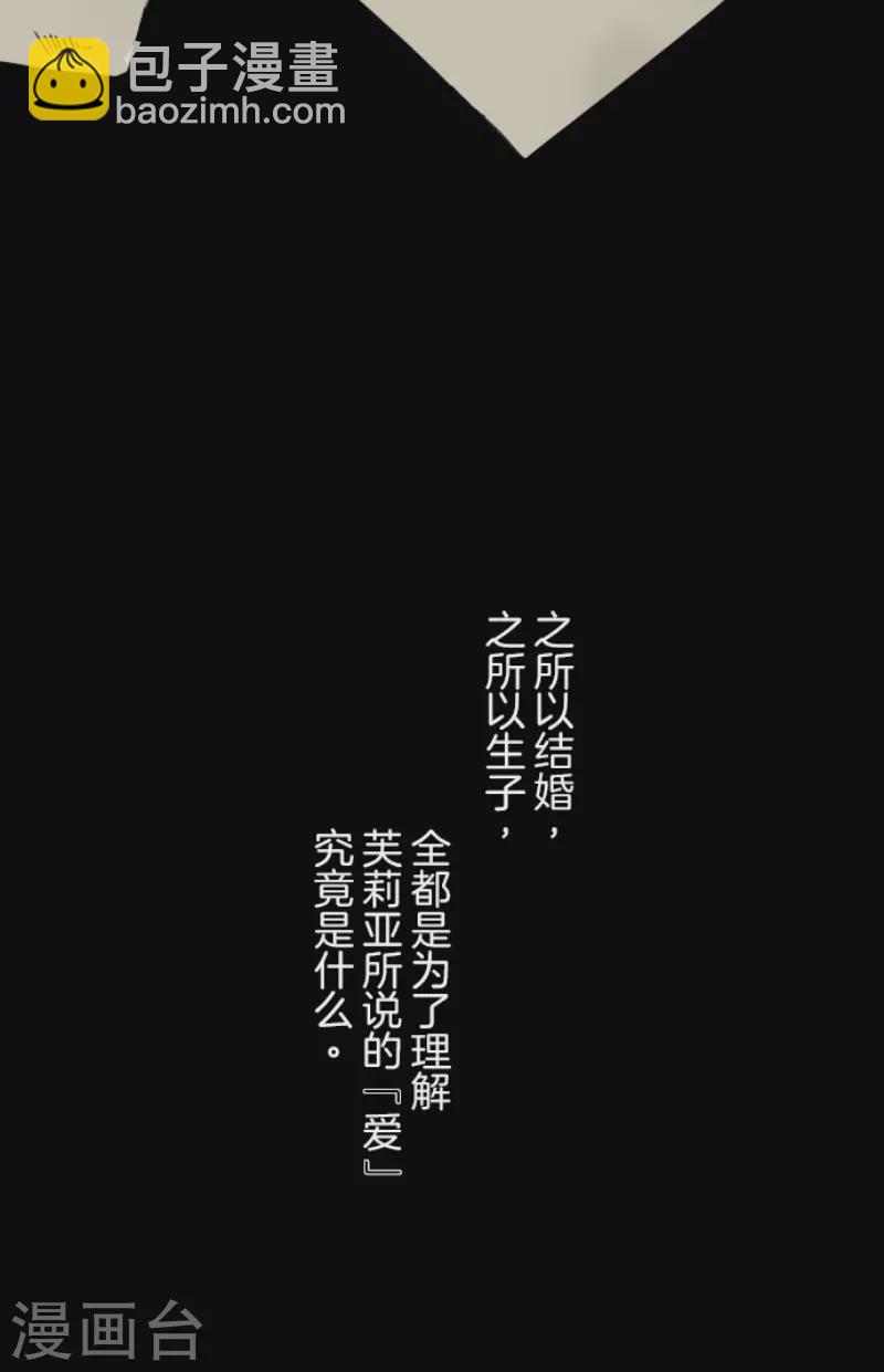 第232话 过去篇34(1/2)-第233话