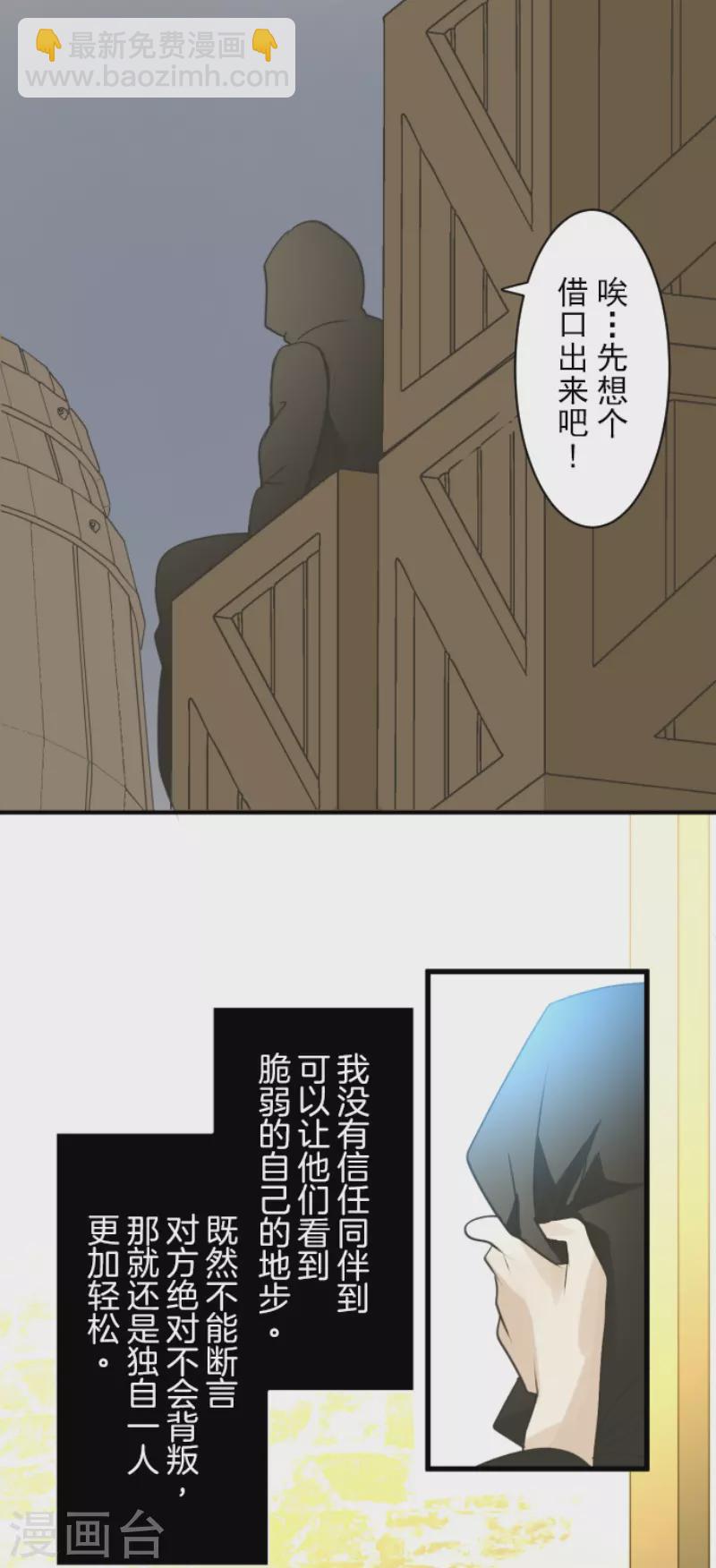 第232话 过去篇34(1/2)-第233话