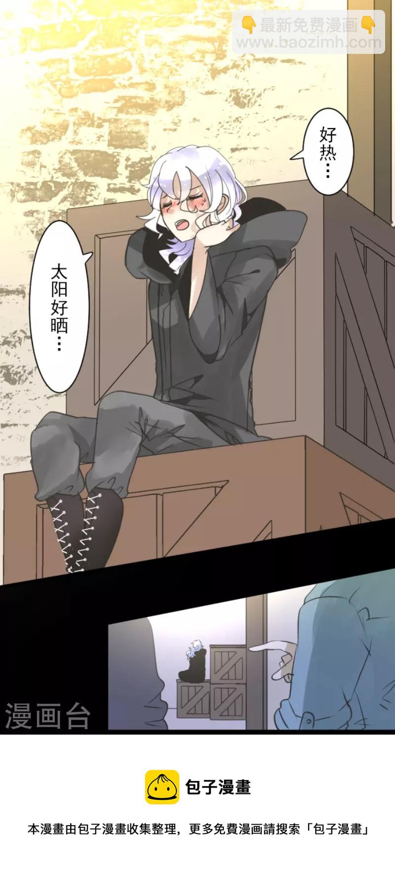 第232话 过去篇34(1/2)-第233话