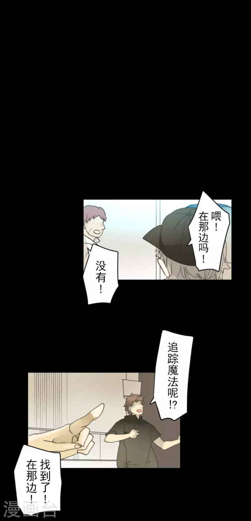 第232话 过去篇34(1/2)-第233话