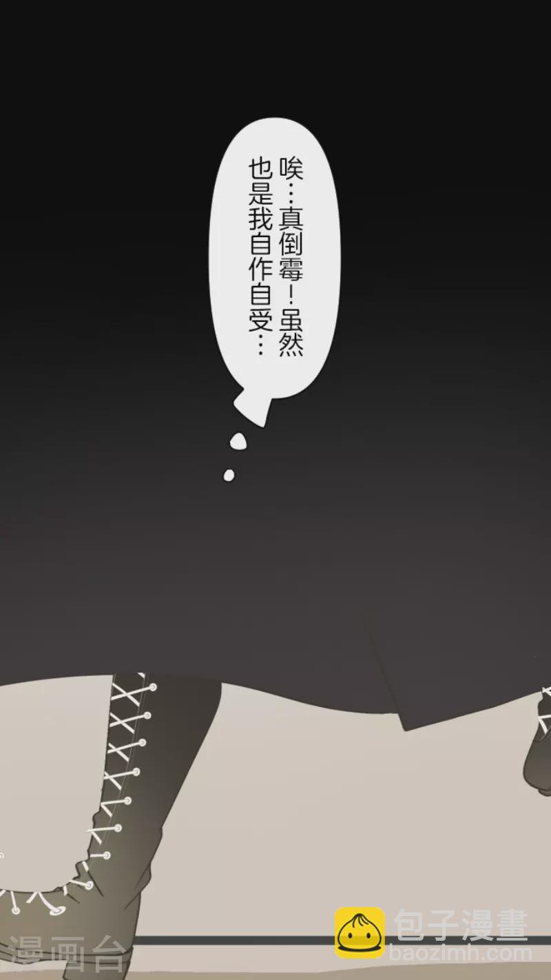 第232话 过去篇34(1/2)-第233话