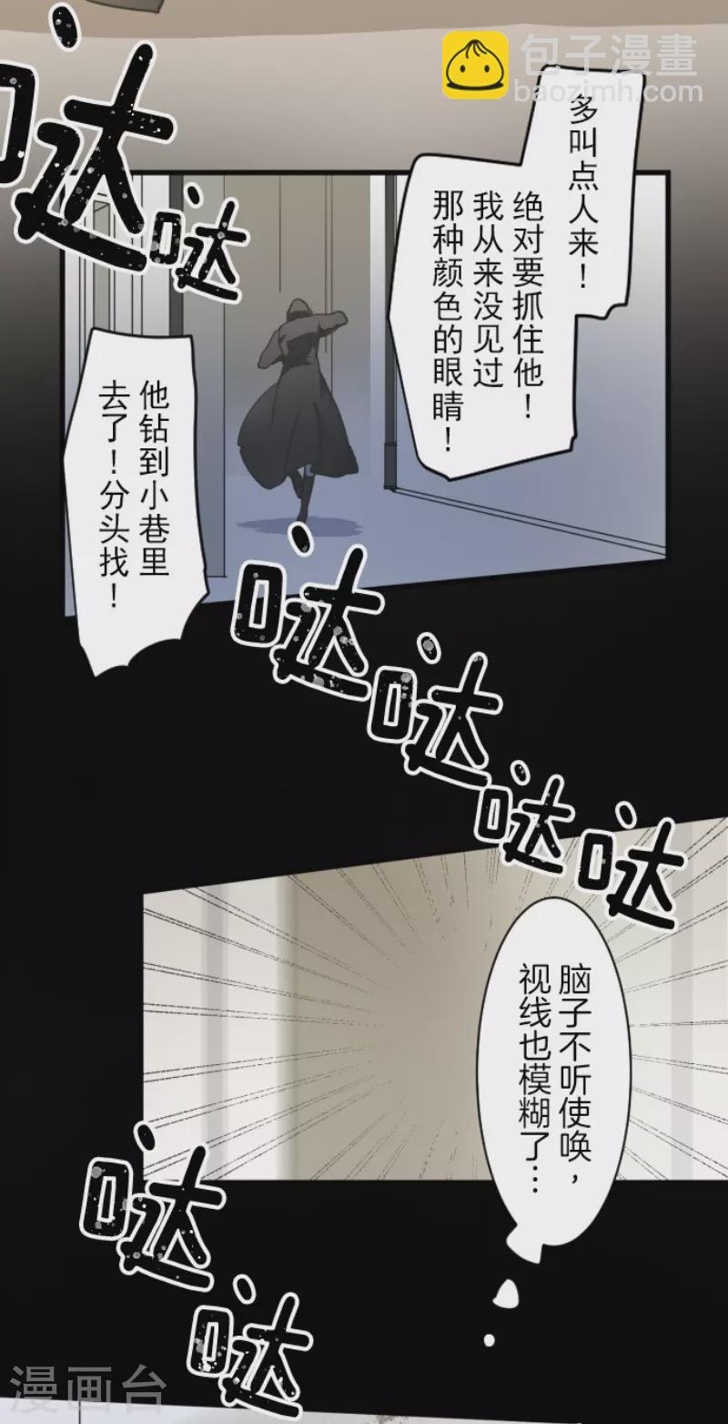 第232话 过去篇34(1/2)-第233话
