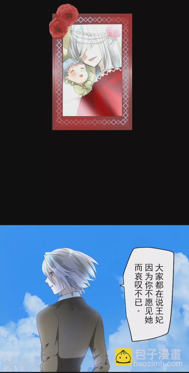 第232话 过去篇34(1/2)-第233话