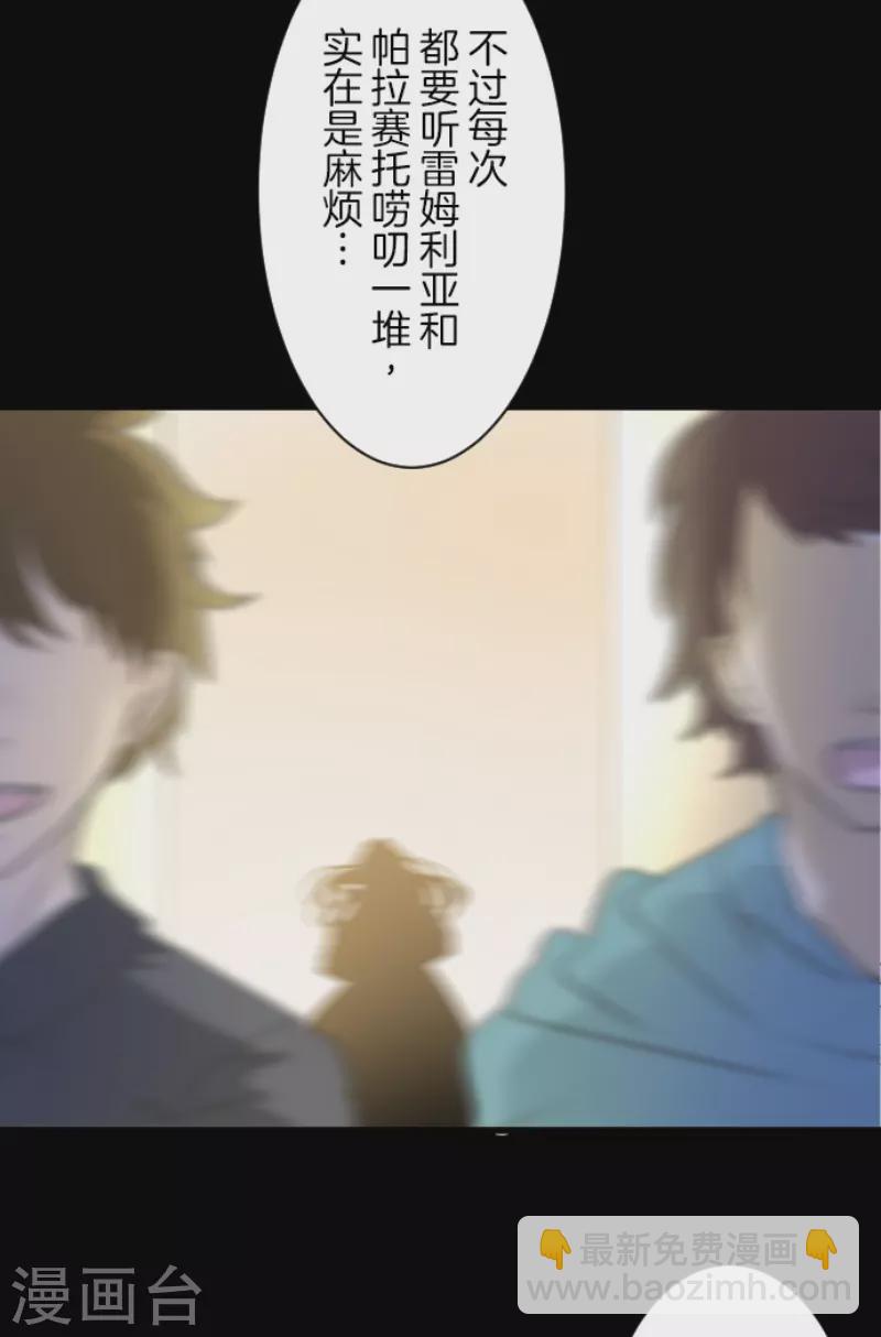 第232话 过去篇34(1/2)-第233话