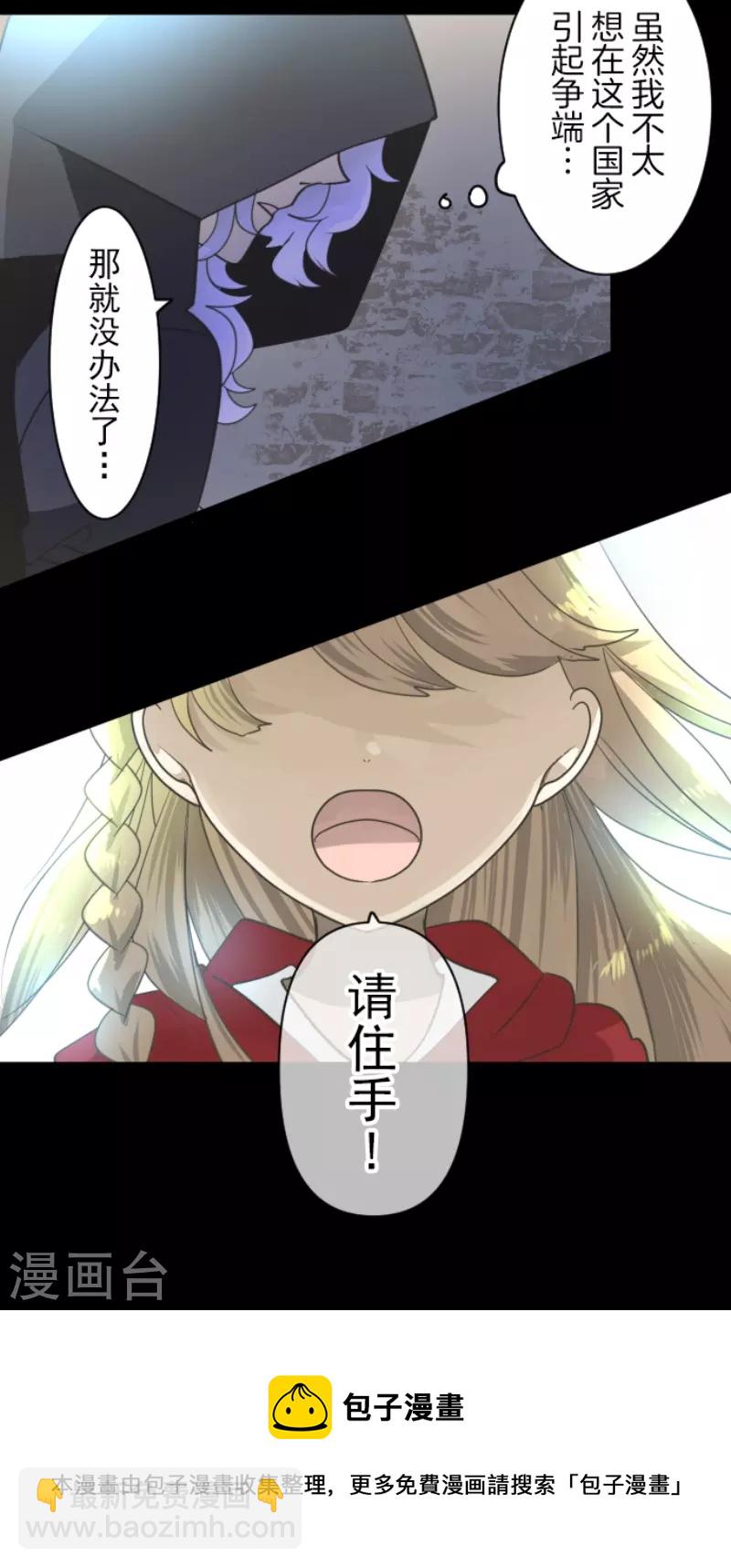 第232话 过去篇34(1/2)-第233话
