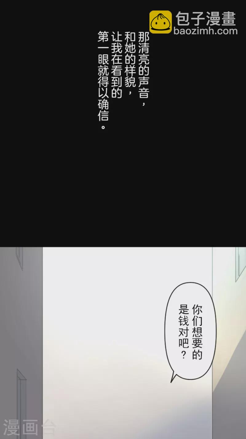 第232话 过去篇34(1/2)-第233话
