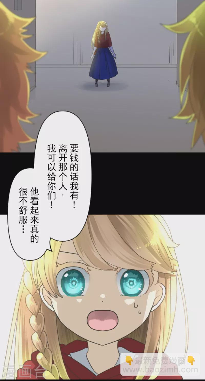 第232话 过去篇34(1/2)-第233话
