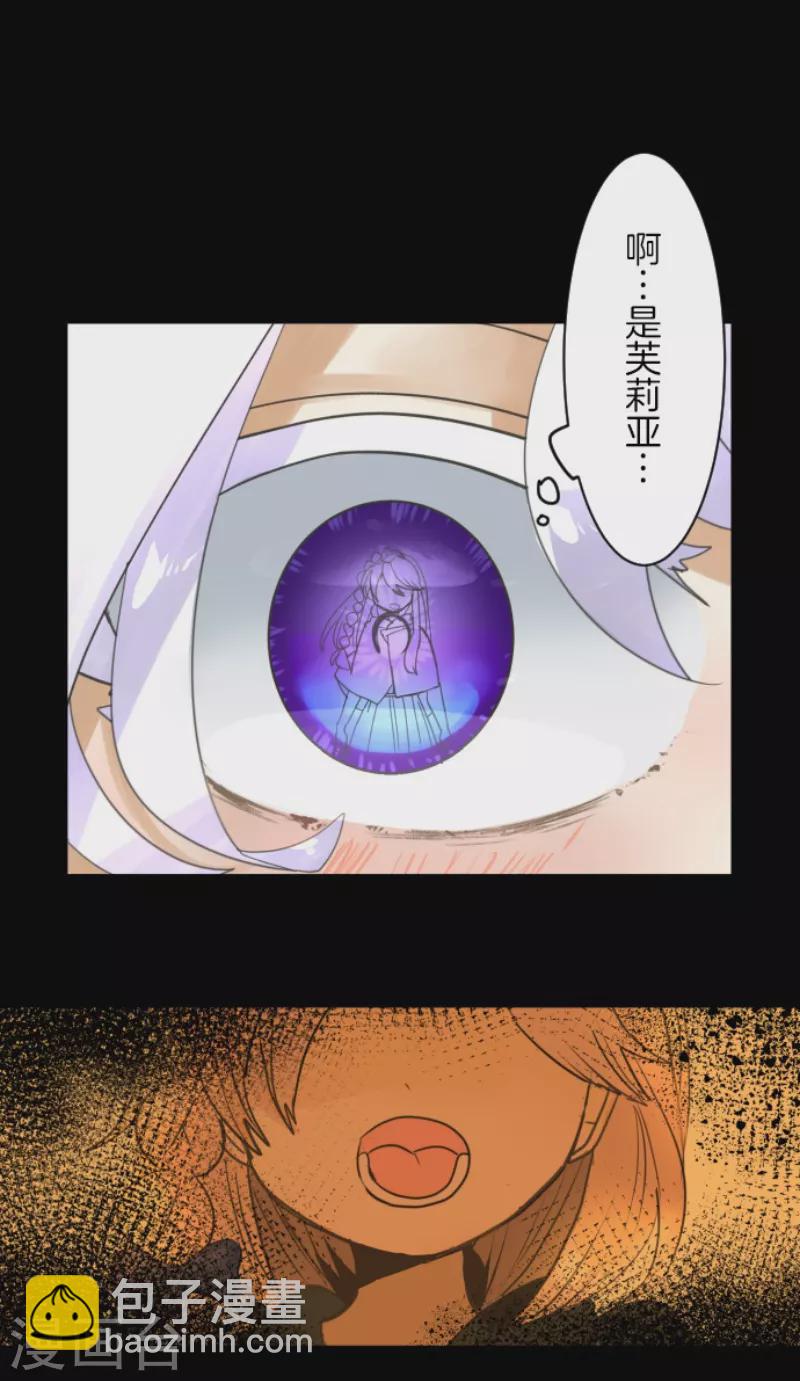 第232话 过去篇34(1/2)-第233话