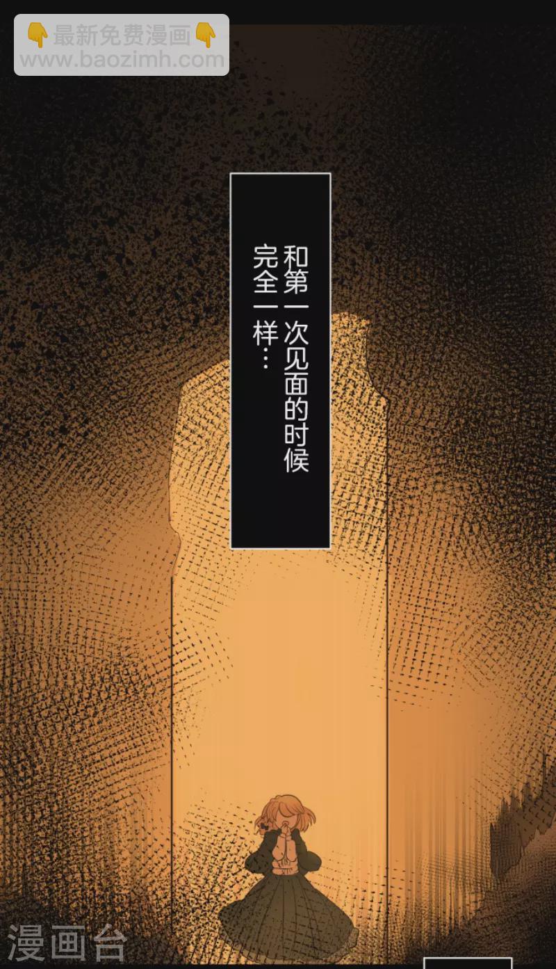 第232话 过去篇34(1/2)-第233话
