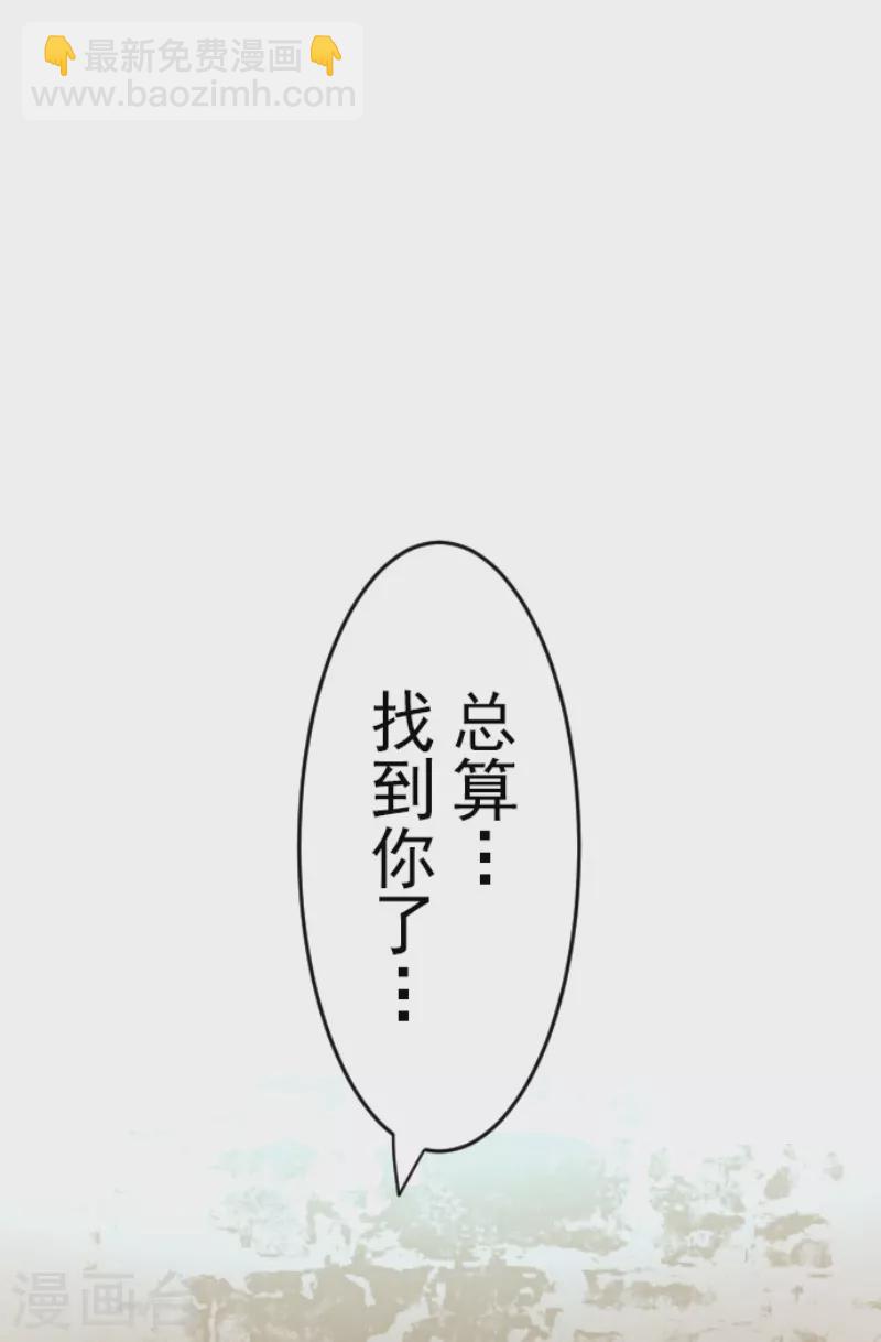 第232话 过去篇34(1/2)-第233话