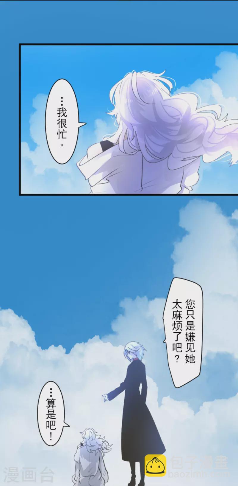第232话 过去篇34(1/2)-第233话
