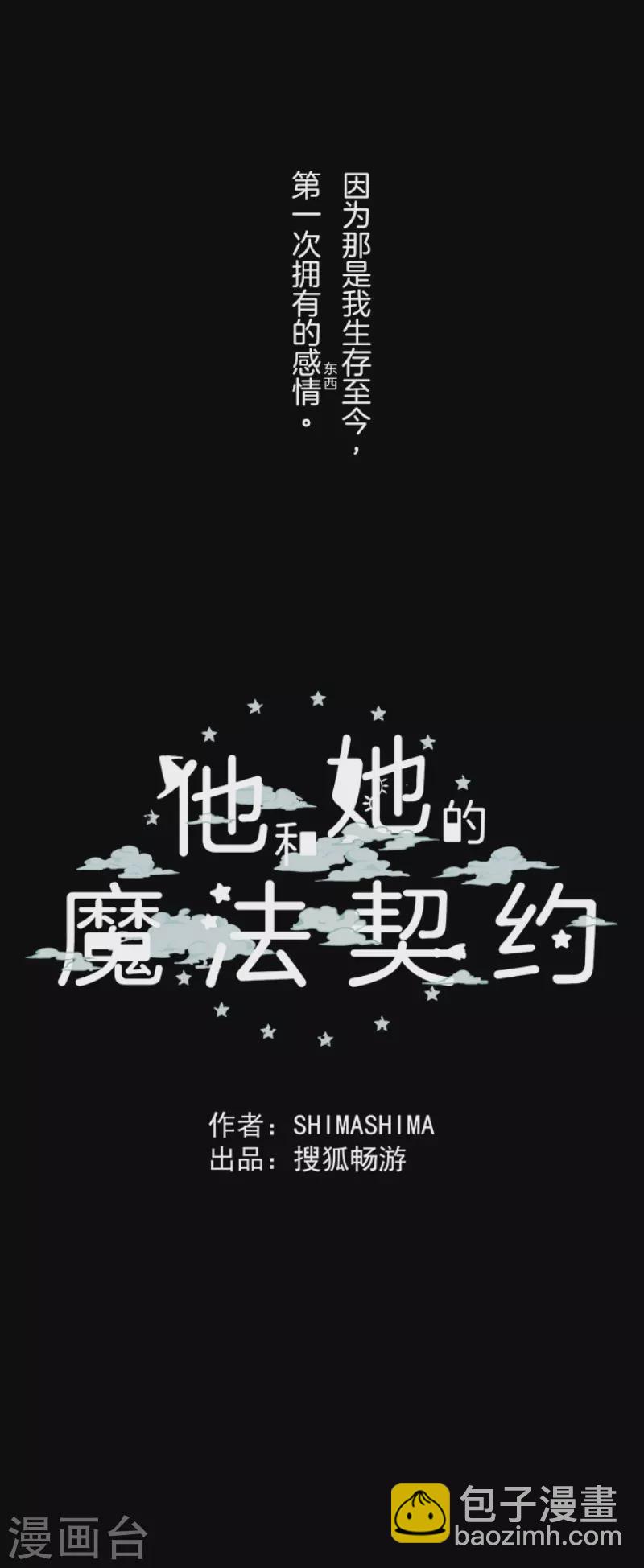 第232话 过去篇34(1/2)-第233话