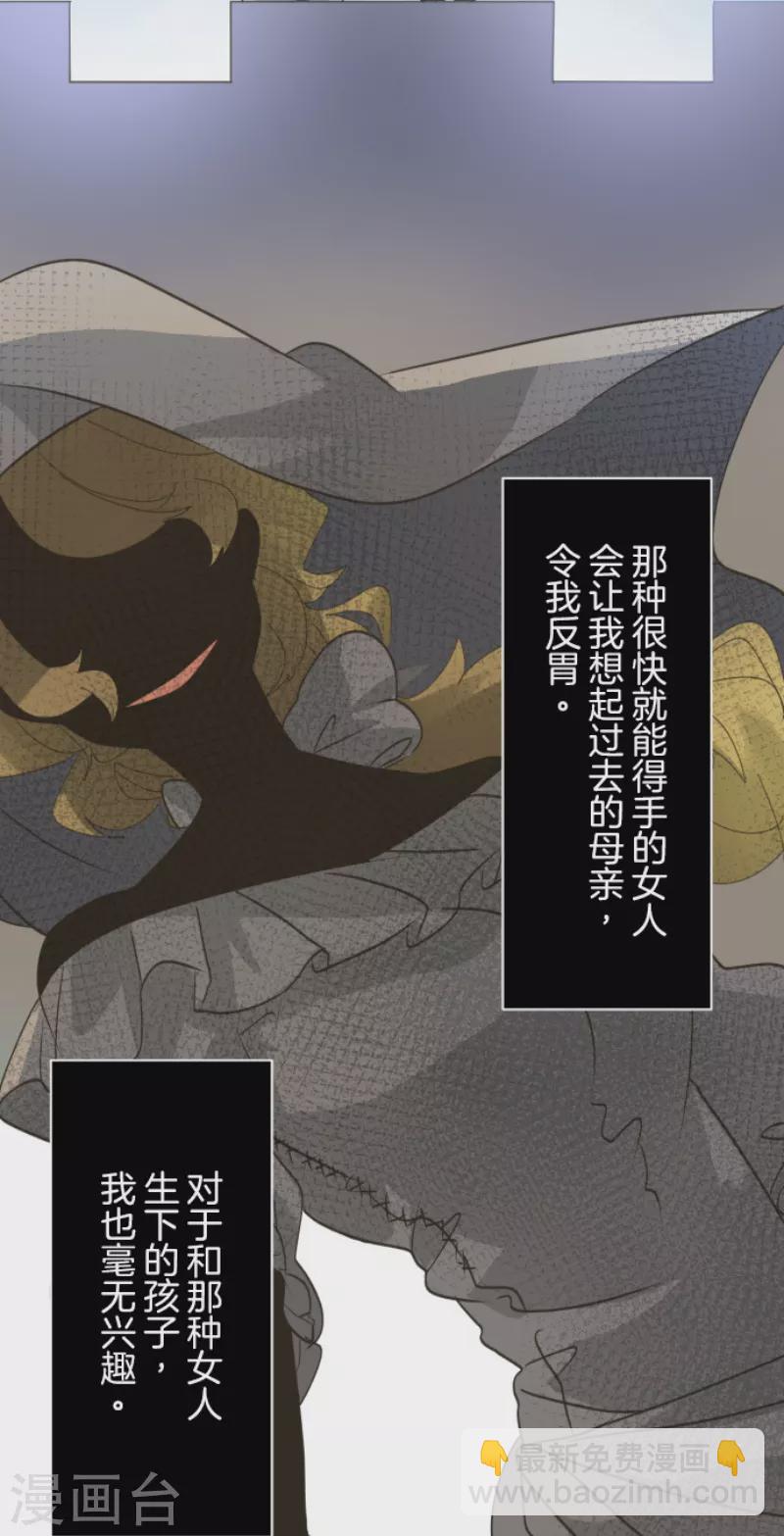 第232话 过去篇34(1/2)-第233话