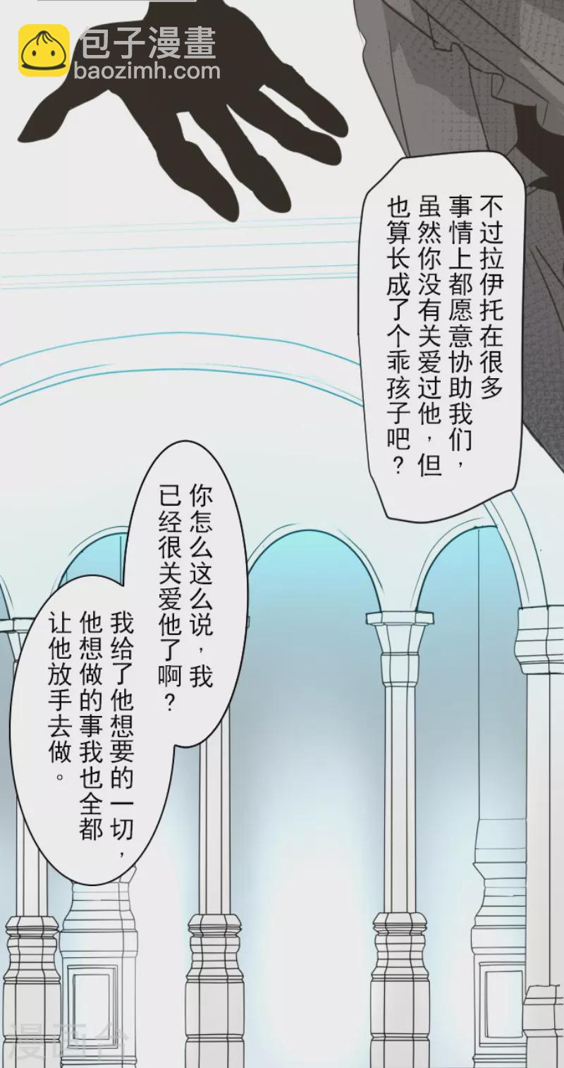 第232话 过去篇34(1/2)-第233话