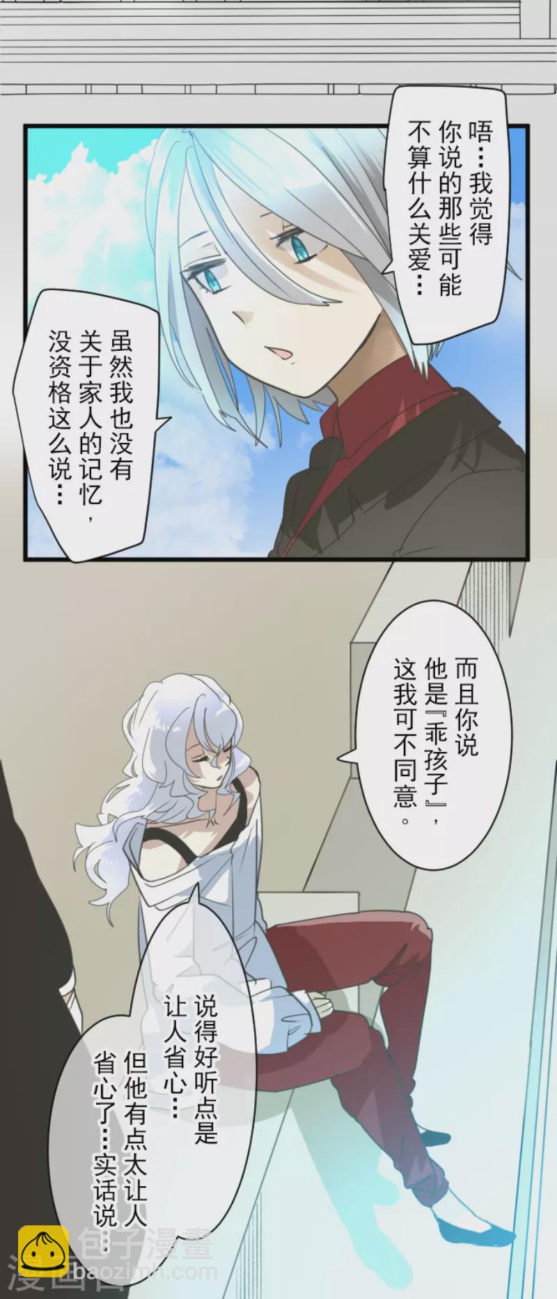 第232话 过去篇34(1/2)-第233话