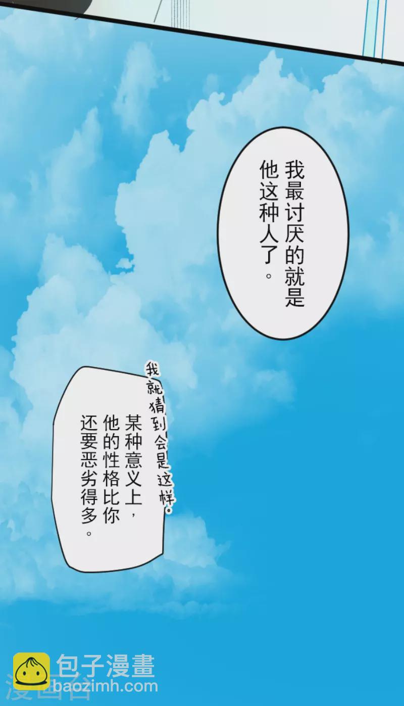 第232话 过去篇34(1/2)-第233话