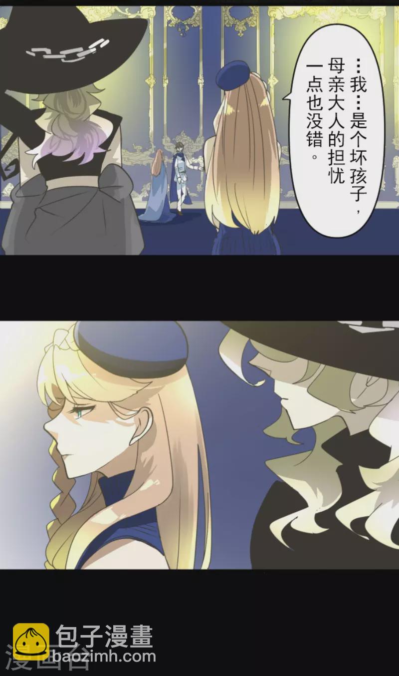 第234话 今世的相遇2(1/2)-第235话