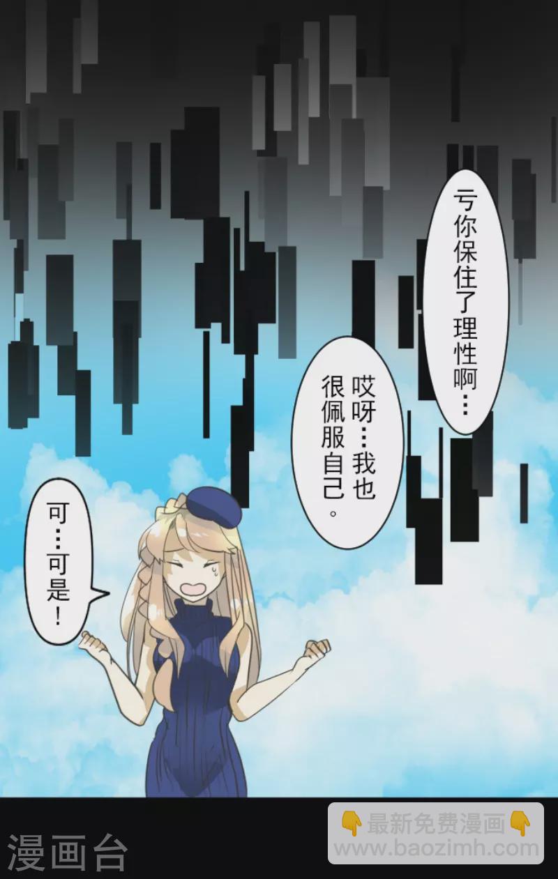 第234话 今世的相遇2(1/2)-第235话