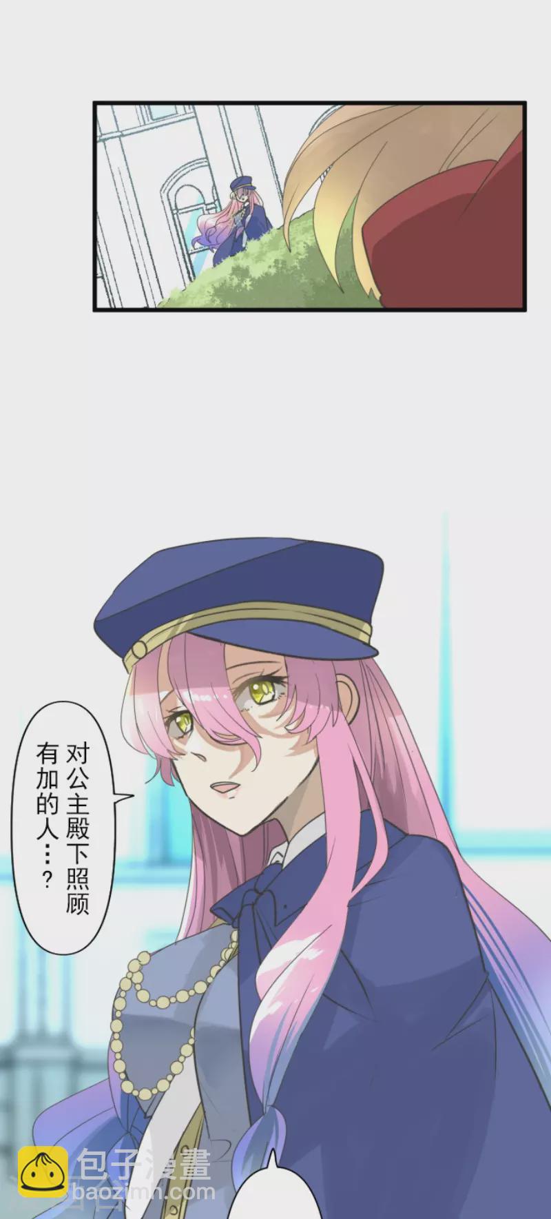 第234话 今世的相遇2(1/2)-第235话