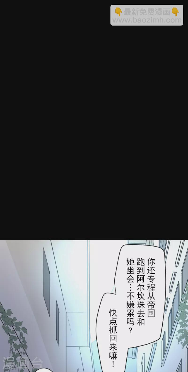 第234话 今世的相遇2(1/2)-第235话