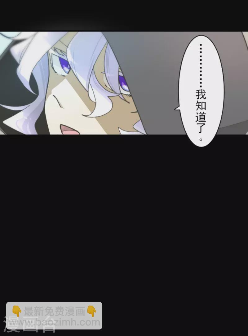 第234话 今世的相遇2(1/2)-第235话