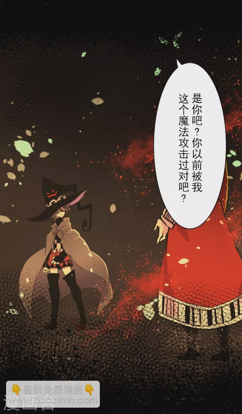 第234话 今世的相遇2(1/2)-第235话