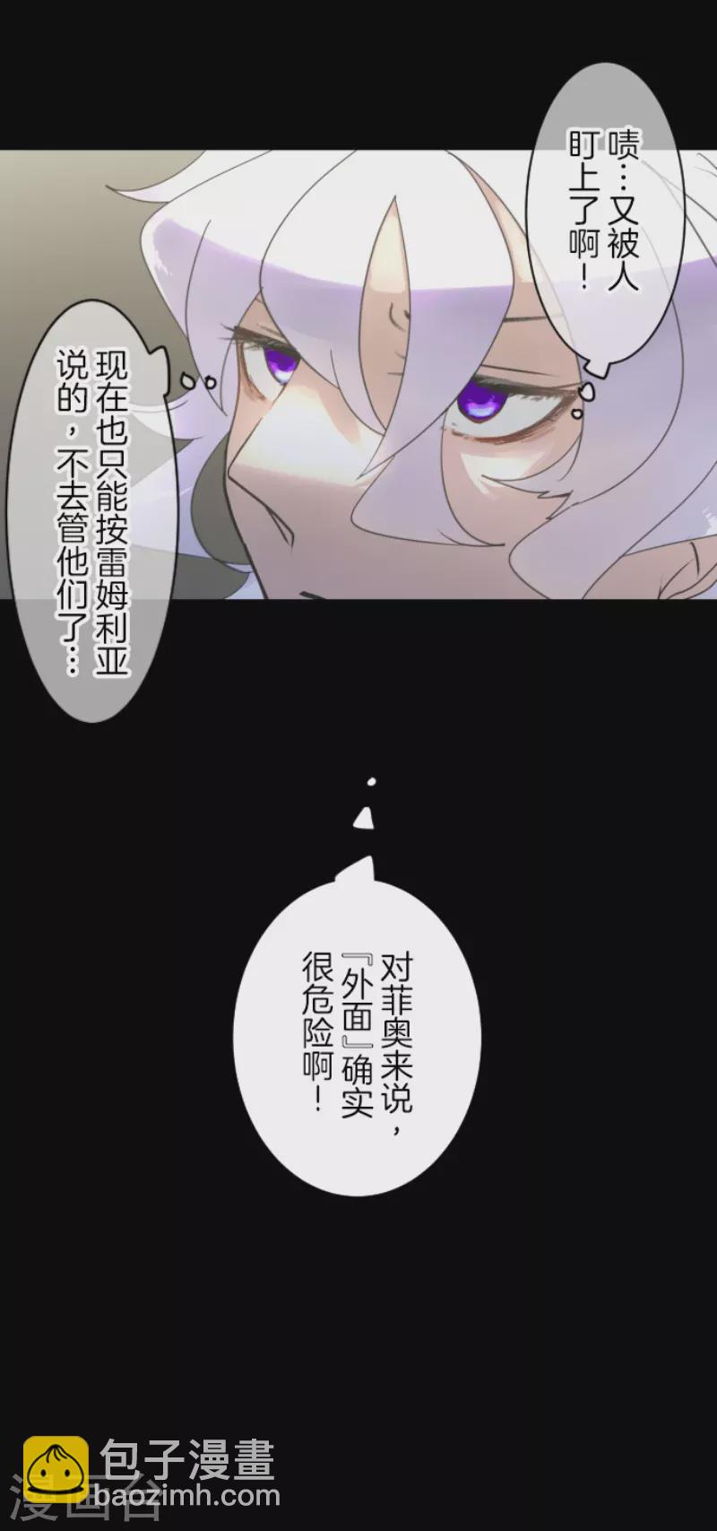 第236话 跟踪1(1/2)-第237话