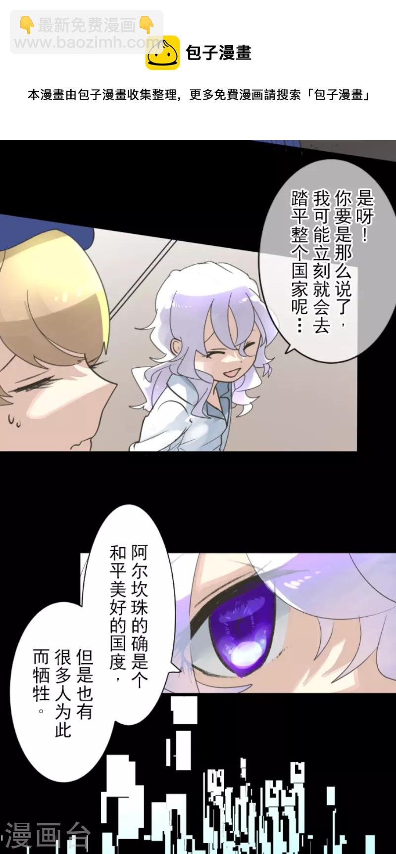 第236话 跟踪1(1/2)-第237话