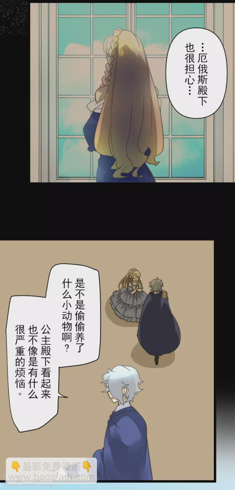 第236话 跟踪1(1/2)-第237话