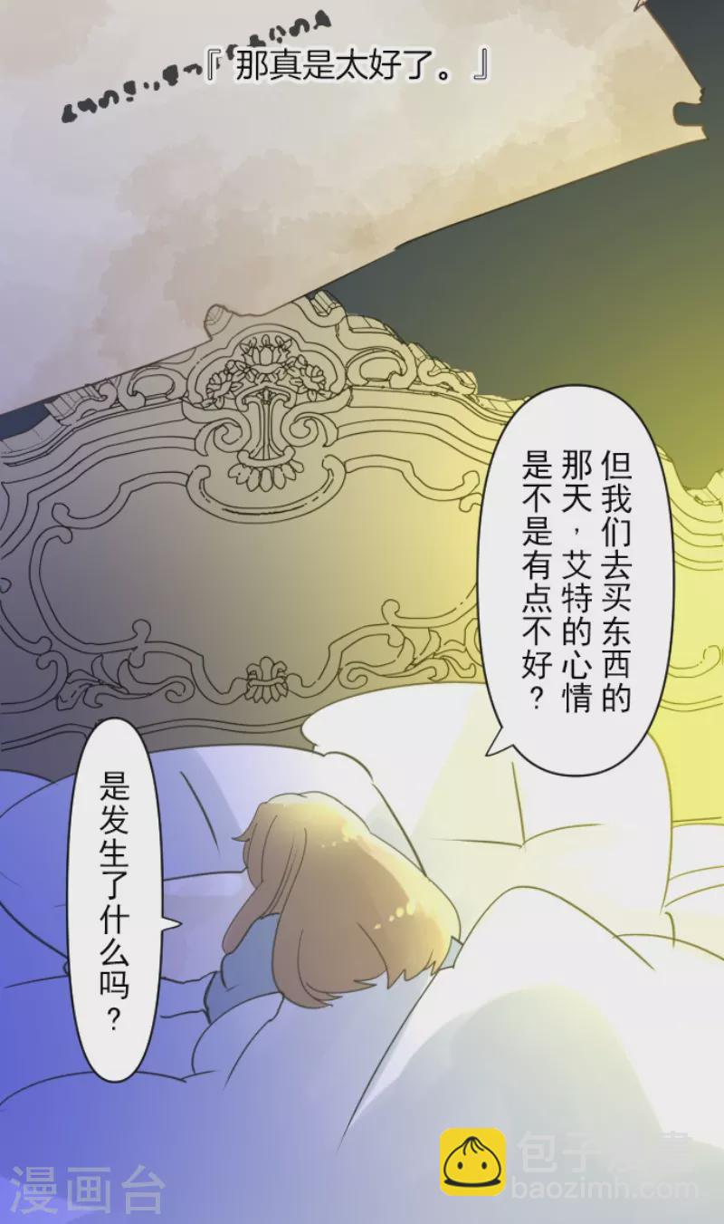 第236话 跟踪1(1/2)-第237话