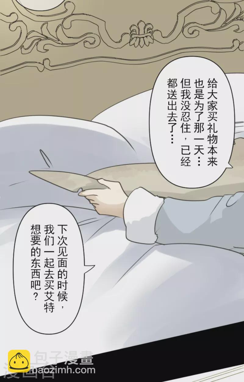 第236话 跟踪1(1/2)-第237话