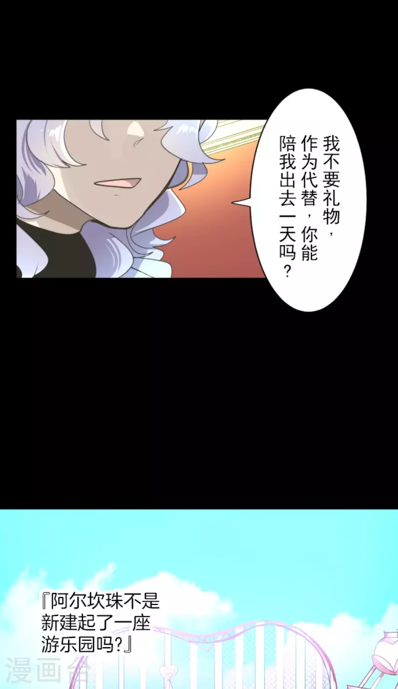第236话 跟踪1(1/2)-第237话