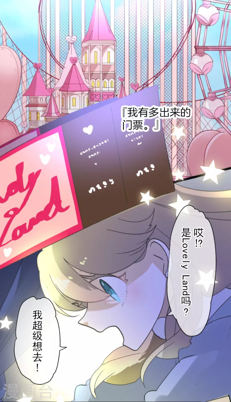 第236话 跟踪1(1/2)-第237话