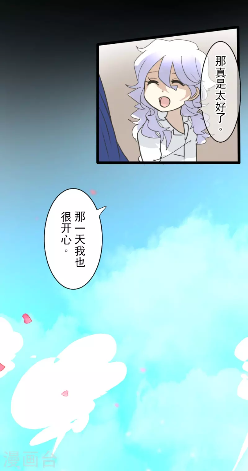 第236话 跟踪1(1/2)-第237话