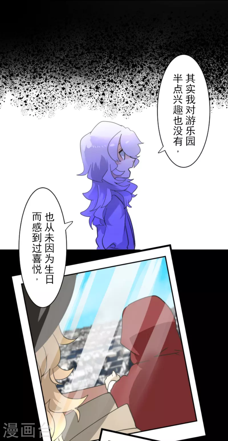 第236话 跟踪1(1/2)-第237话