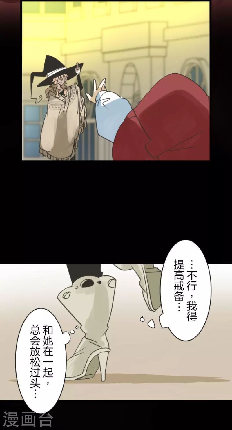 第236话 跟踪1(1/2)-第237话