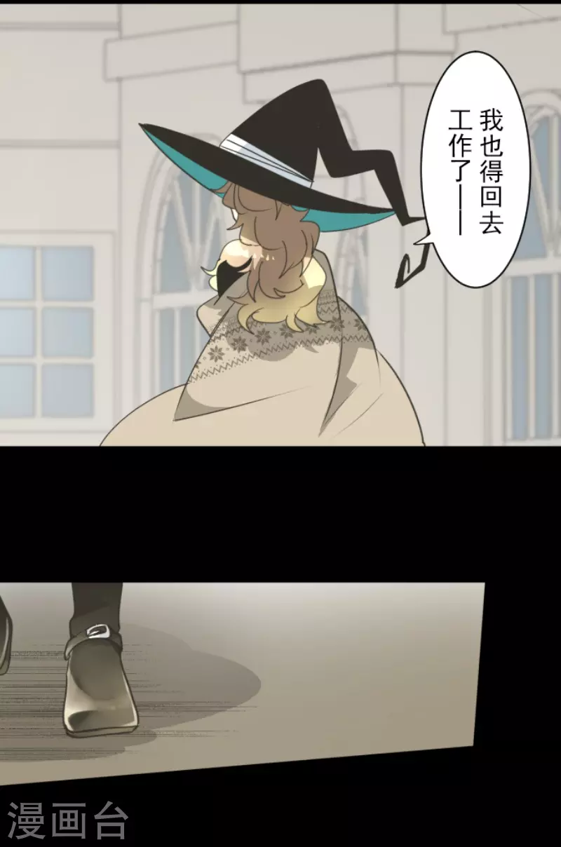 第236话 跟踪1(1/2)-第237话