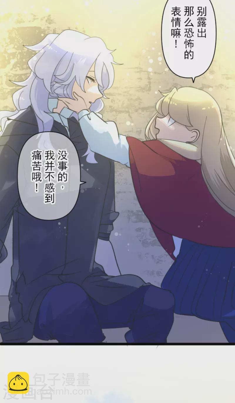 第236话 跟踪1(1/2)-第237话