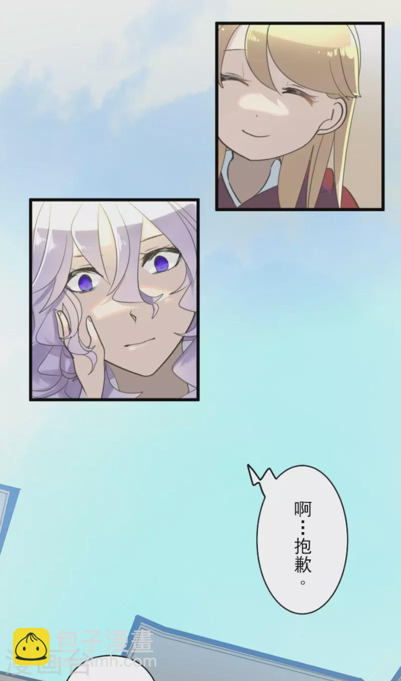 第236话 跟踪1(1/2)-第237话