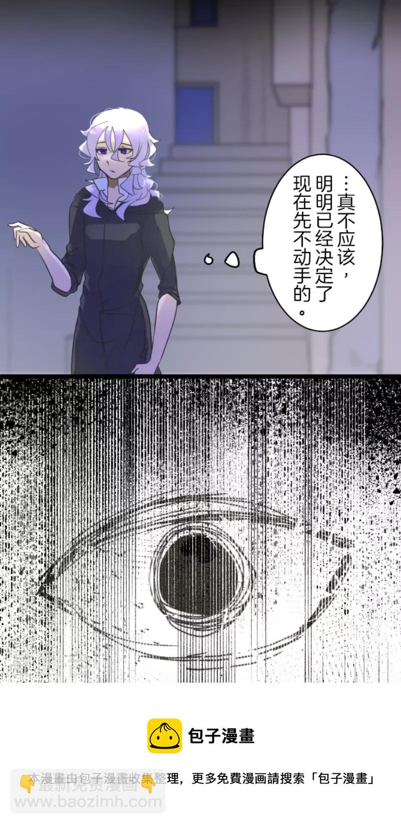 第236话 跟踪1(1/2)-第237话