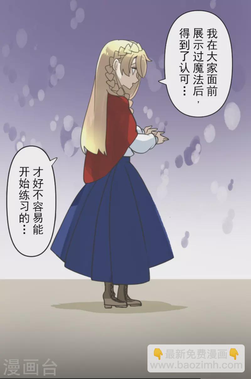 第238话 逼迫(1/2)-第239话