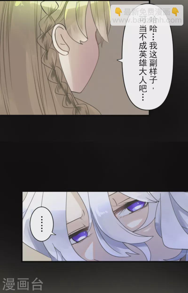 第238话 逼迫(1/2)-第239话