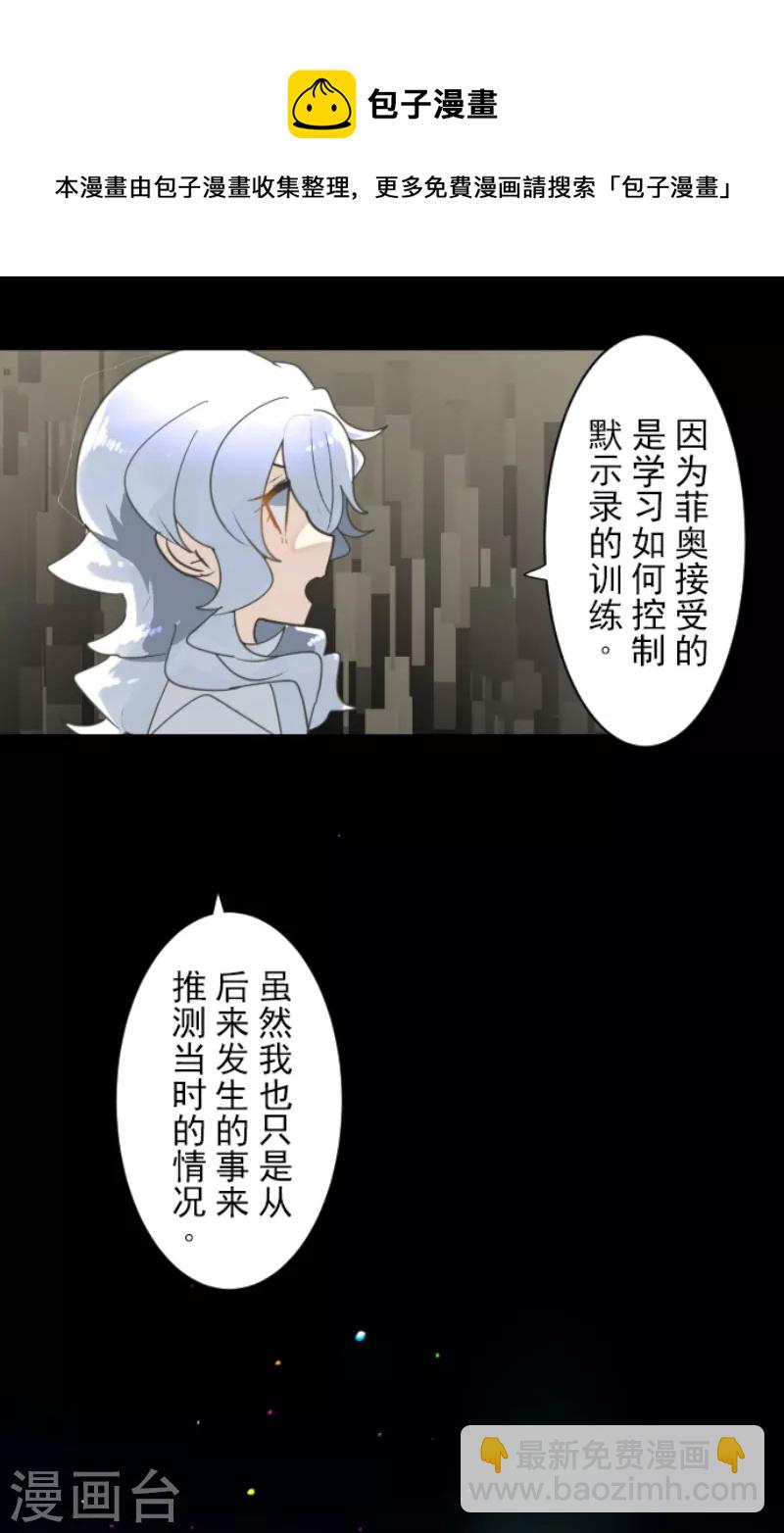 第238话 逼迫(1/2)-第239话