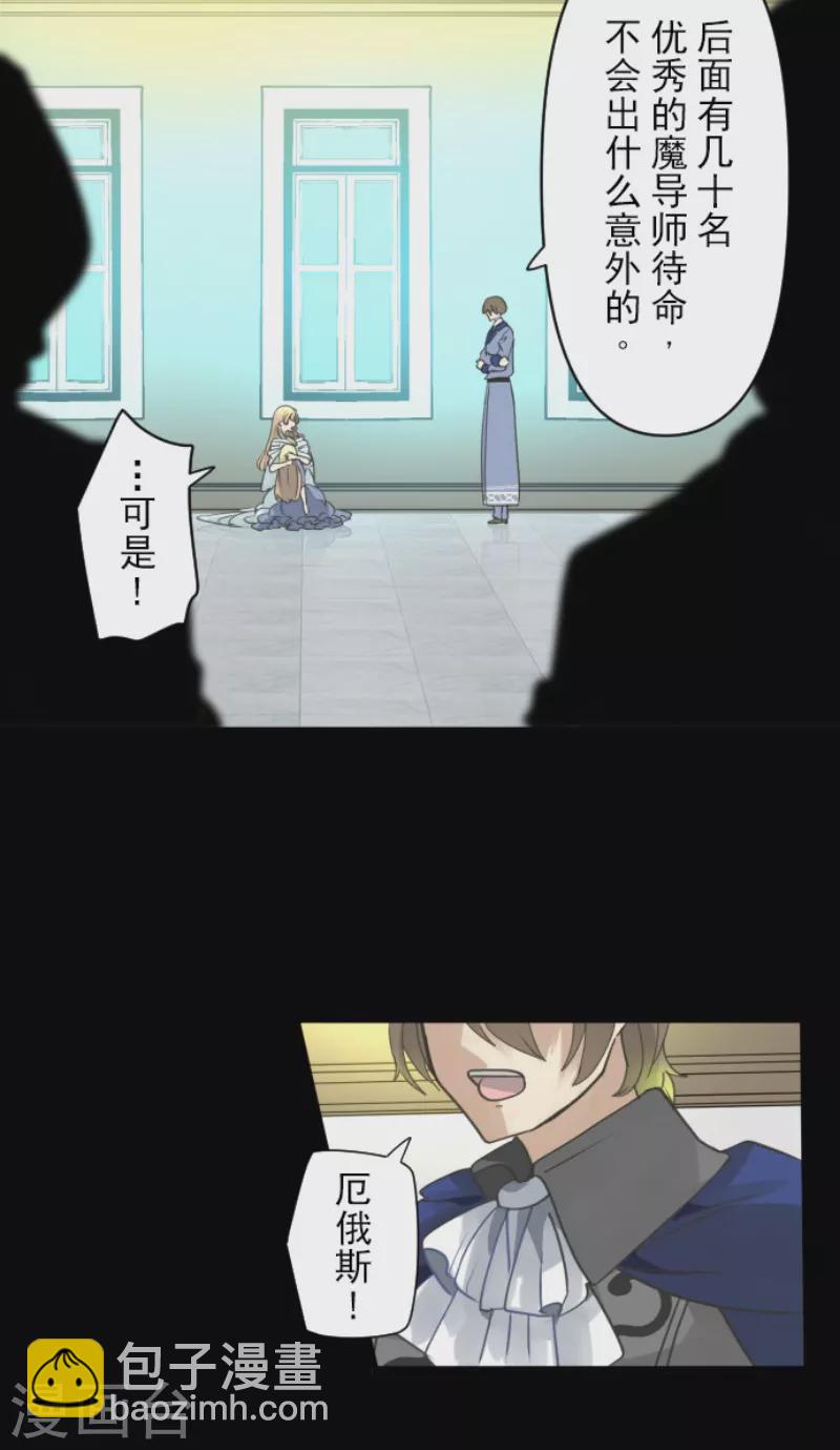第238话 逼迫(1/2)-第239话