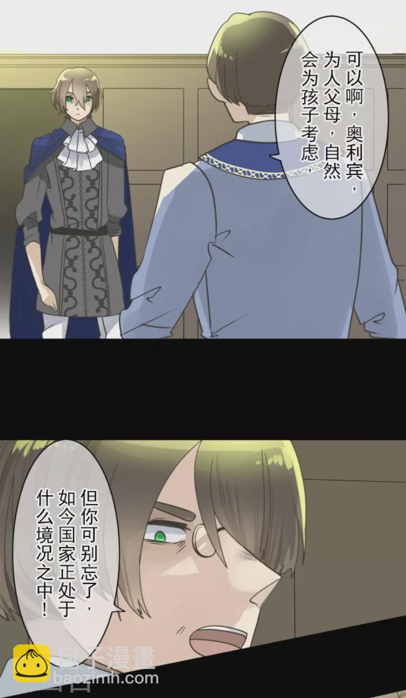 第238话 逼迫(1/2)-第239话