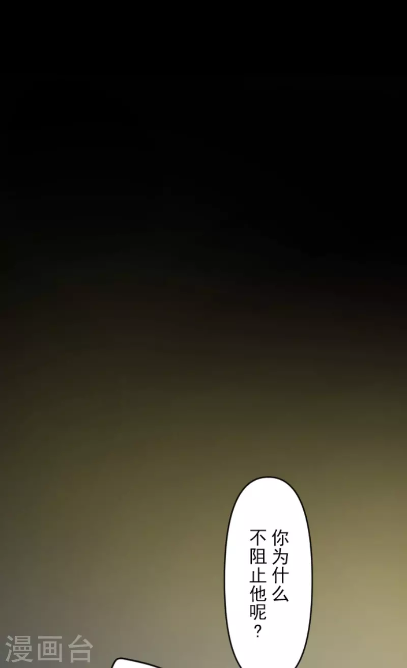 第238话 逼迫(1/2)-第239话